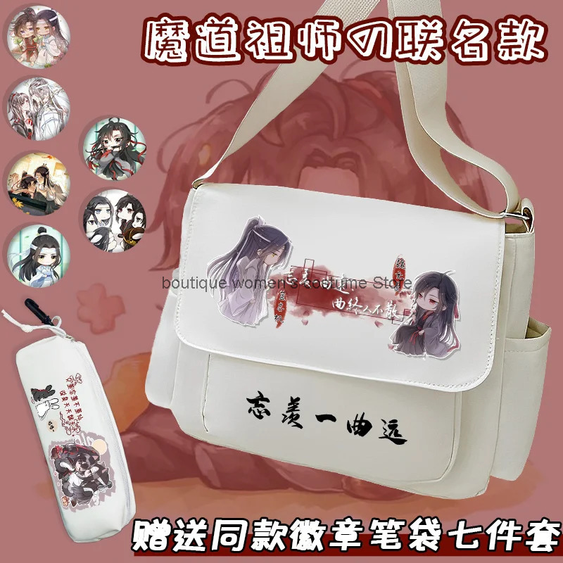 Cos Mo Dao Zu Shi Wei Wuxian L - Off Shoulder Top review and price